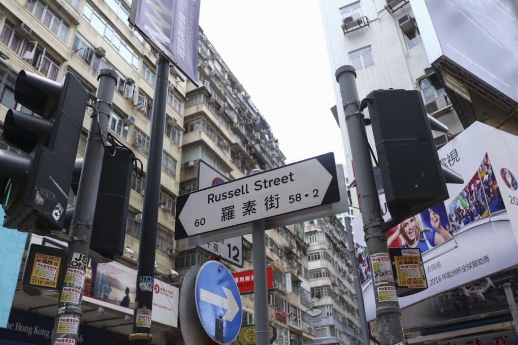 Russell Street in Causeway Bay. Photo: Rachel Cheung