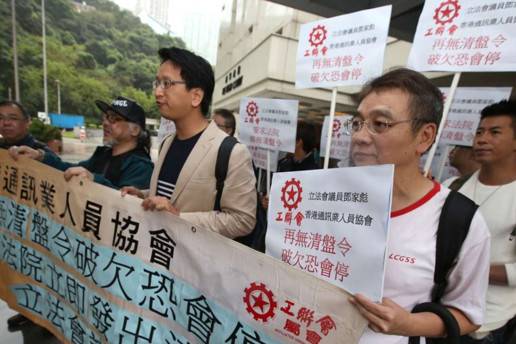 Unionists and former ATV staff stage a protest outside the High Court in Admiralty in April. Photo: SCMP Pictures
