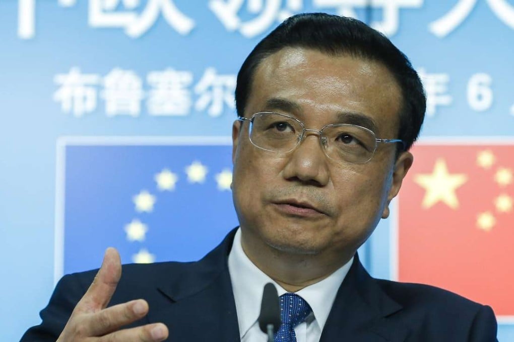 Premier Li Keqiang addresses the media after the 17th bilateral EU China summit at the EU Council headquarters in Brussels, Belgium, in June 2015. Photo: EPA