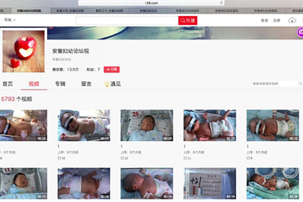 The website that showed the videos. The films of the babies have now been removed. Photo: China Youth Daily