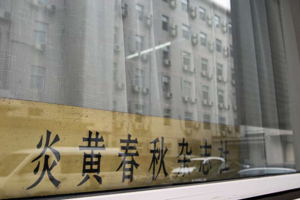 The shingle of Yanhuang Chunqiu, a liberal political magazine, in the window of its editorial office in Beijing in July SCMP. Photo: Simon Song