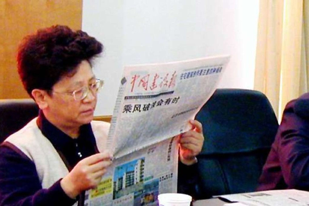 An undated internet file picture of Yang Xiuzhu, a former senior Zhejiang official who topped China’s list of wanted fugitives. Photo: SCMP Pictures