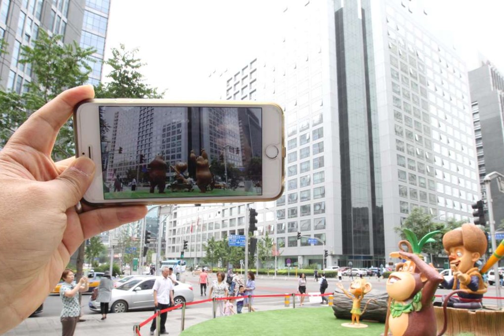 The headquarters of the China Securities Regulatory Commission seen from across a park featuring animated charters in Beijing on June 1, 2016. Photo: Simon Song