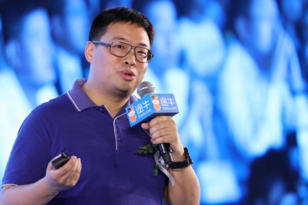 Yan Haifeng, the co-founder of online travel company Tuniu