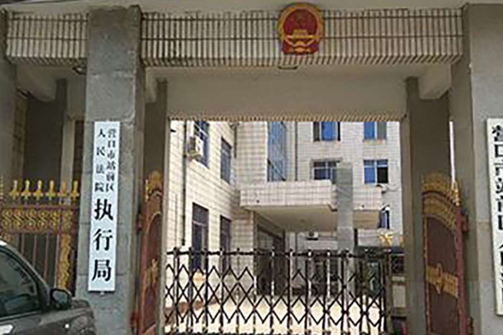 Zhanqian District People’s Court, in Yingkou, which jailed motorist Pang Jing for two years after she knocked down and killed pedestrian Ren Yanhua in January 2015. Photo: SCMP Pictures
