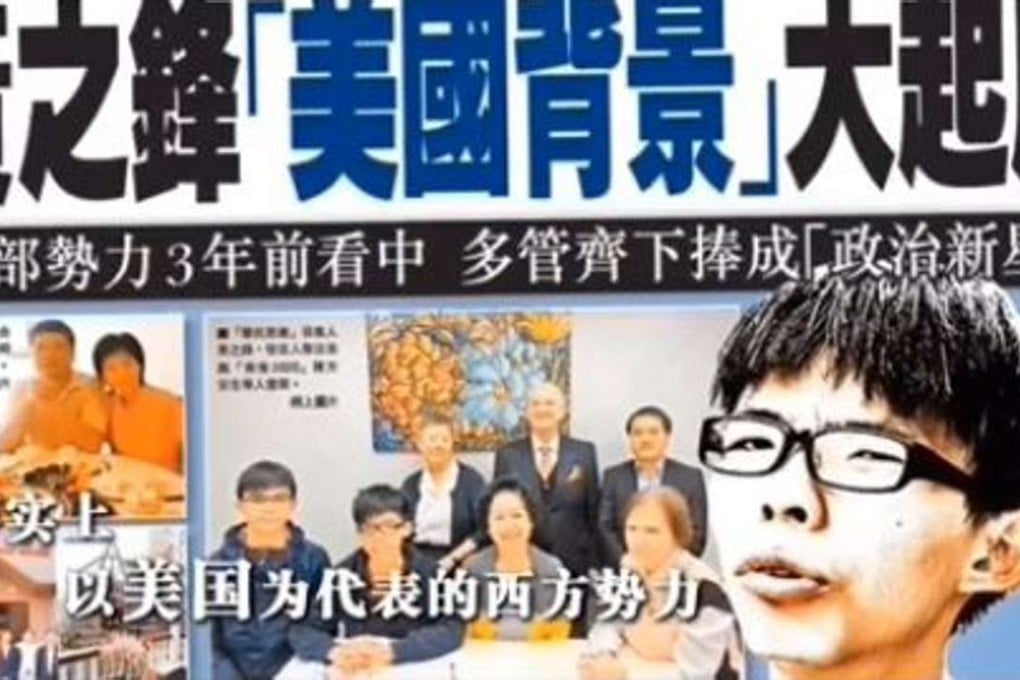 Screenshot of the attack video targeting Joshua Wong