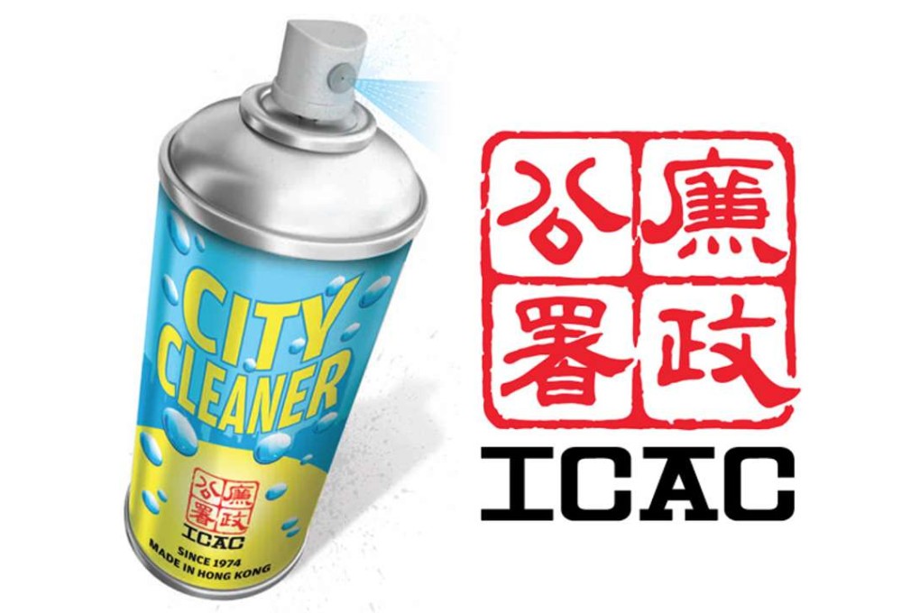 The familiar and trusted ICAC brand name that Hong Kong can’t afford to tarnish. SCMP Graphics