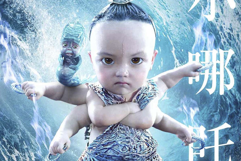 Chinese action fantasy starring Jet Li, Tony Leung is based on a Ming-dynasty novel panned by literary critics