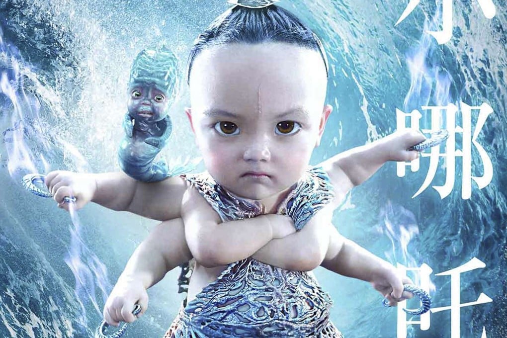 Chinese action fantasy starring Jet Li, Tony Leung is based on a Ming-dynasty novel panned by literary critics