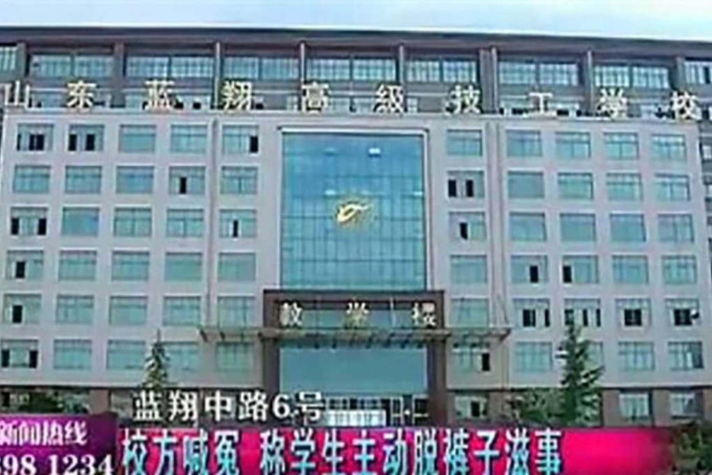 The Shandong Lan Xiang Senior Technical School. Photo: SCMP Pictures