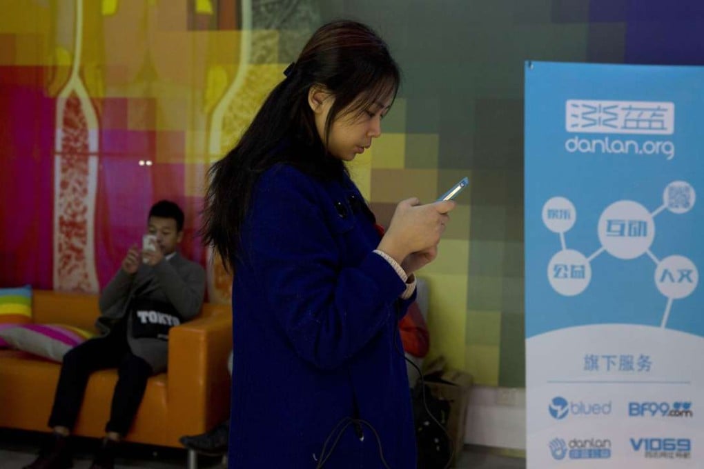 The Ministry of Industry and Information Technology has blacklisted 32 apps, deeming them malicious or a security threat to users. Photo: AP