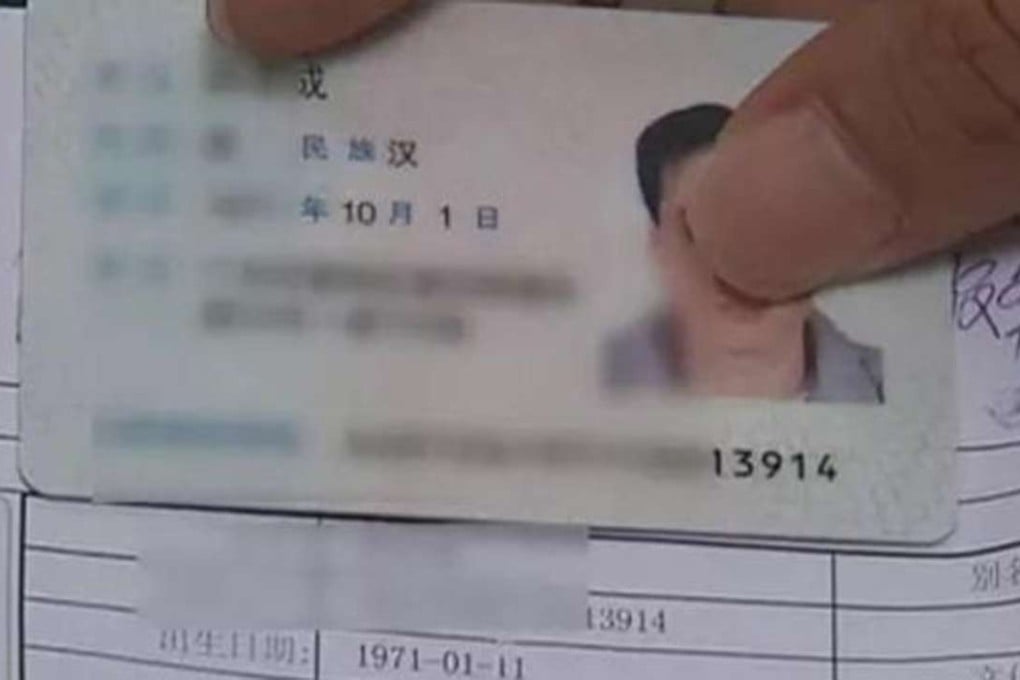 Chen and the executed man shared the same name and ID number. Photo: SCMP Pictures