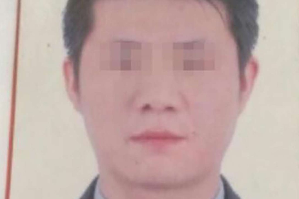 This capture from an online video shows the identification card of a police officer suspected of taking bribes. Photo: SCMP Pictures