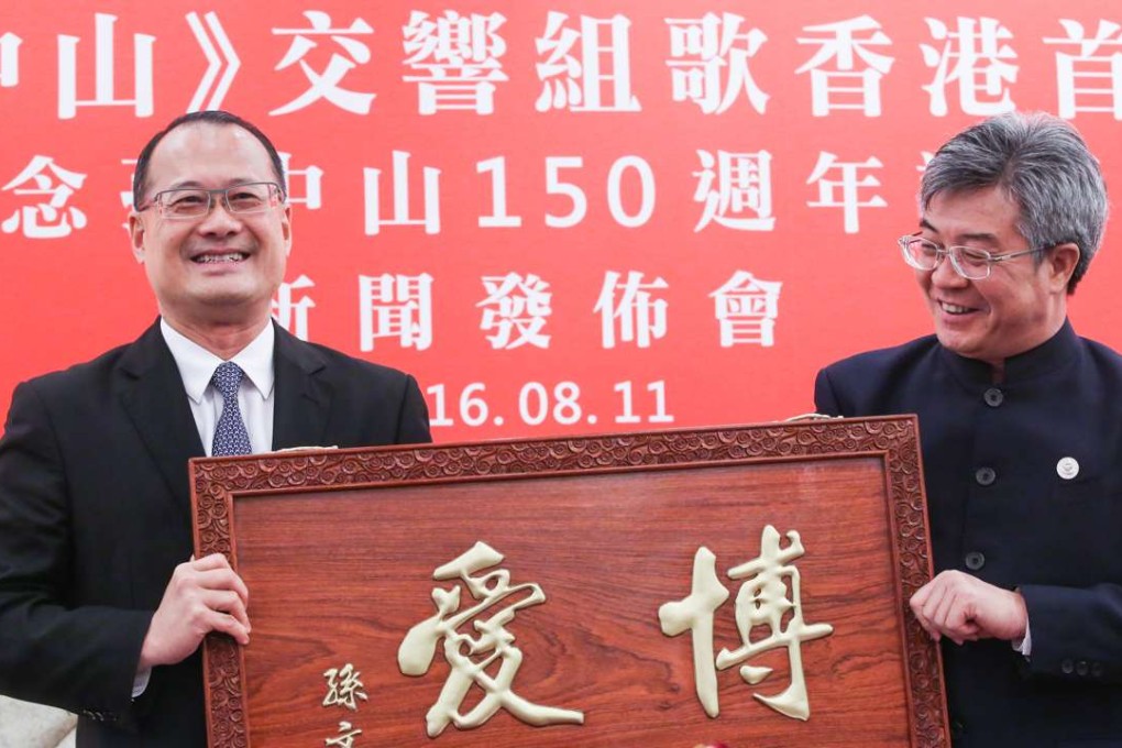 Jonathan Choi Koon-shum (left) and Qiu Shuhong mark the 150th birthday of Sun Yat-sen. Photo: Edward Wong