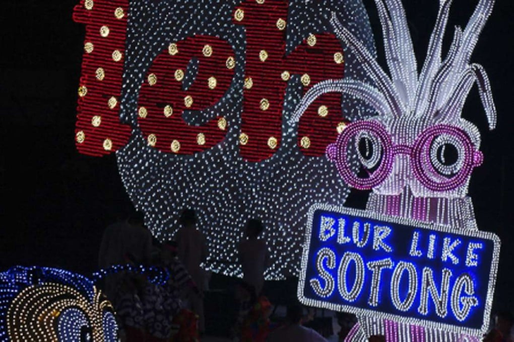 A float at Singapore’s 50th National Day Parade on August 9, 2015. Picture: Fiona Seah