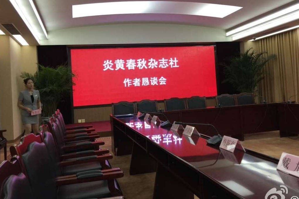 The new publishers of Yanhuang Chunqiu convened a meeting with conservative and leftists writers on Monday. Photo: SCMP Pictures
