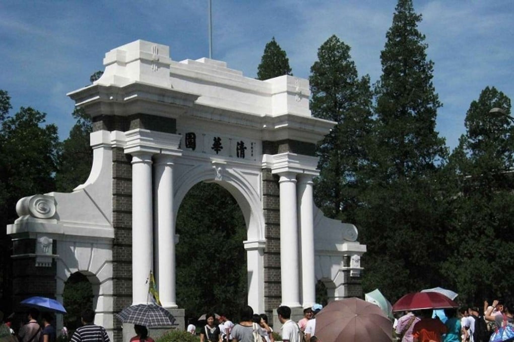 A file picture of tourists visiting the campus of Tsinghua University in Beijing. Photo: Xinhua