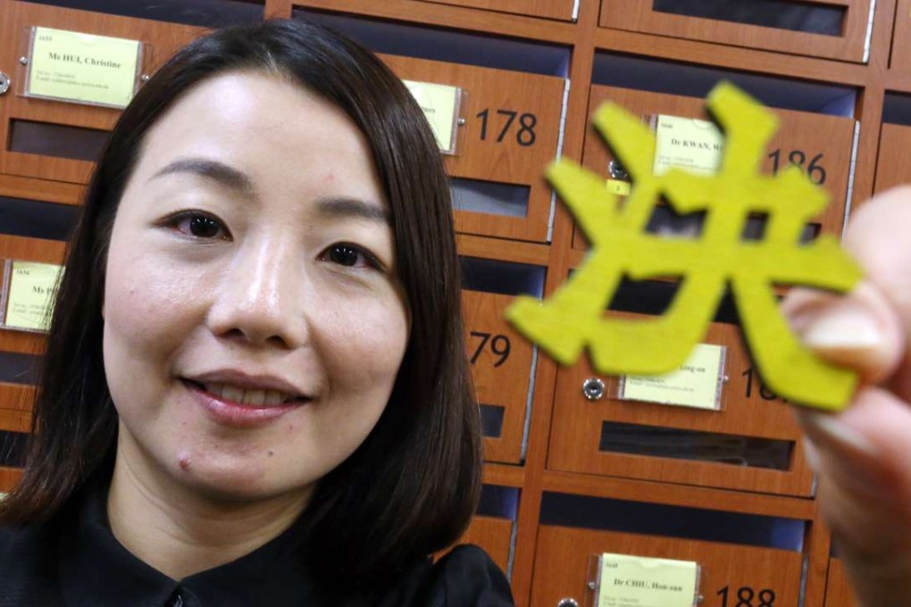 Lau Siu-lai says the bulk of her donors have given her HK$999. Photo: Dickson Lee