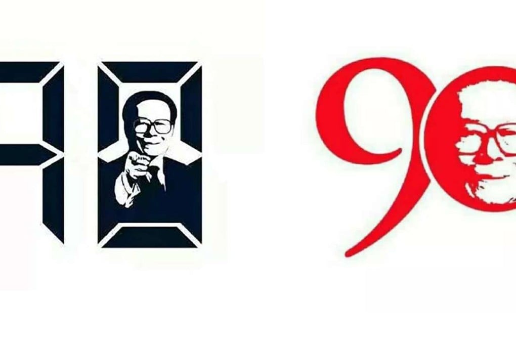 Some of the online tributes to former leader Jiang Zemin on his birthday. Graphic: SCMP
