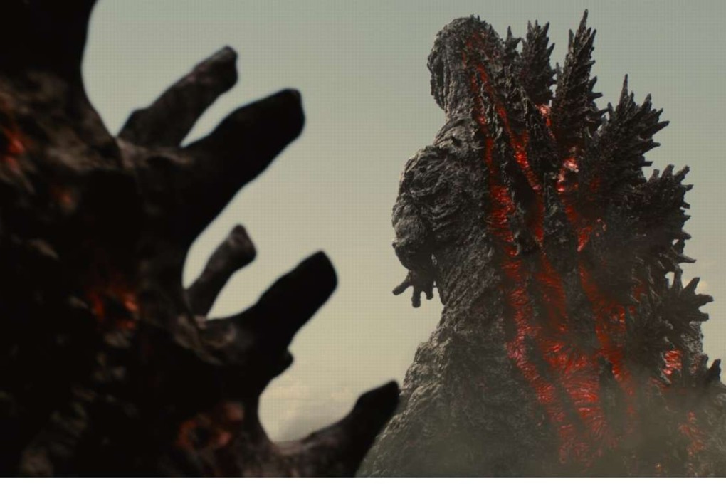A scene from Shin Godzilla.