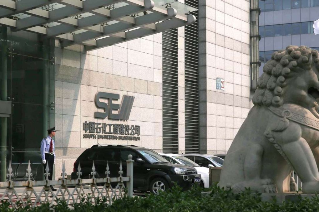 Sinopec Engineering’s headquarters in Beijing. Analysts are now predicting full-year net profit of 3.17 billion yuan, down 4.5 per cent from last year. Photo: AFP