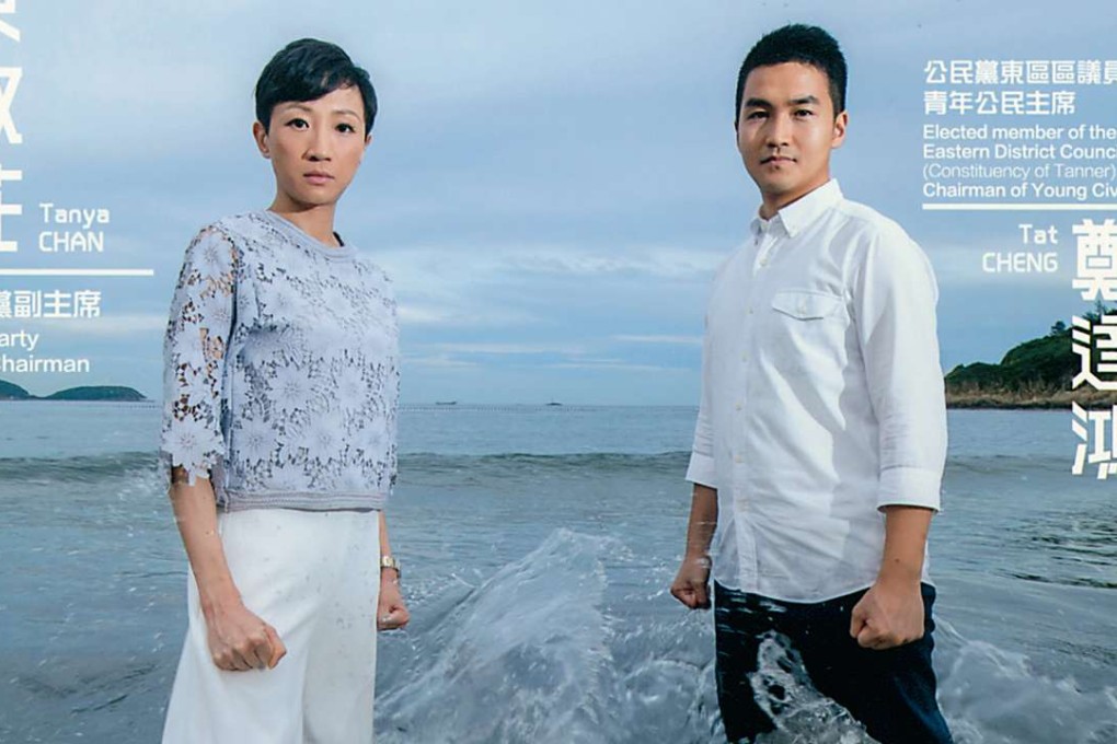 The photograph of Tanya Chan and Cheng Tat-hung shows them in the water at Big Wave Bay in Shek O. Photos: SCMP Pictures