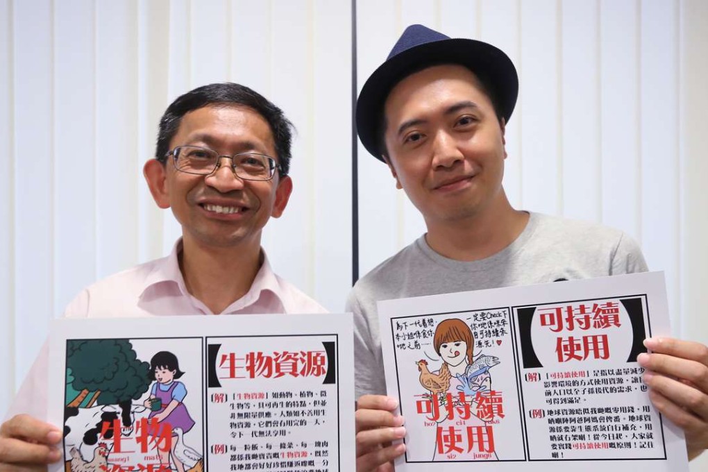 Professor Jonathan Wong (left) and designer Adrian So pose with flash cards on sustainable consumption. Photo: Bruce Yan