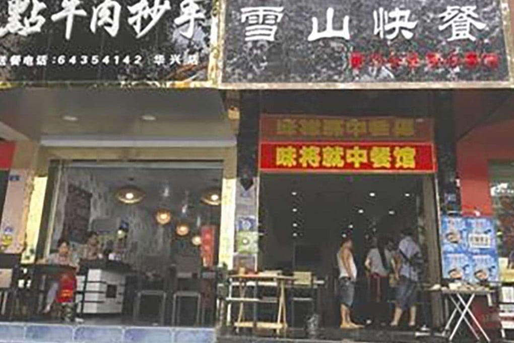 A customer reported the restaurant to food safety authorities. Photo: SCMP Pictures