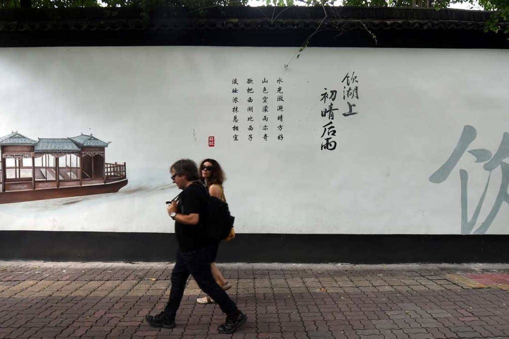 Hangzhou city’s Zhiyinmajing Lane, which dates back to the Song dynasty, received a makeover ahead of the G20 summit next month. The centre of gravity of the world is moving to the East, according to some commentators. Photo: Xinhua