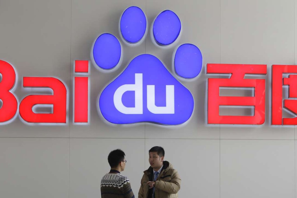 This file photo shows Baidu's headquarters in Beijing. China's giant search engine has removed advertisements for all digital currency from its service. Photo: Reuters