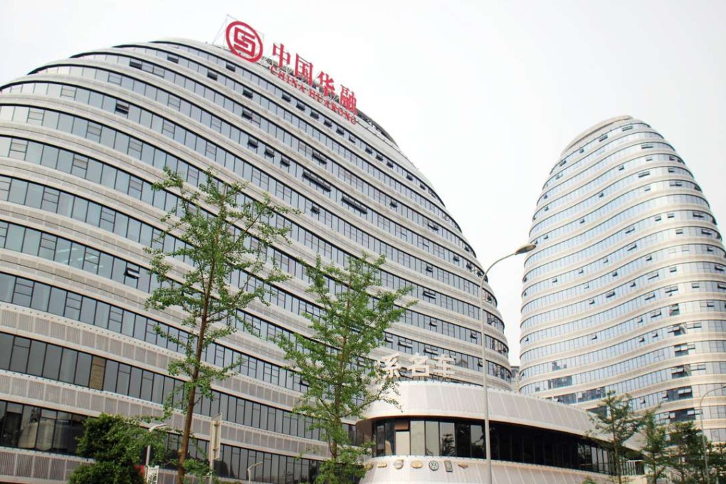 A China Huarong building in Chongqing. One of the country's four largest buyers and sellers of soured loans, it raised its net profit 32.8 per cent to 11.12 billion yuan (US$12.92 billion) in the first six months. Photo: Imaginechina