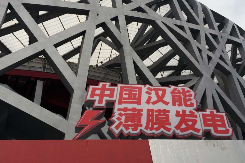 Advertisement for Hanergy Thin Film Power Group seen at the Bird's Nest in Beijing. Photo: Simon Song