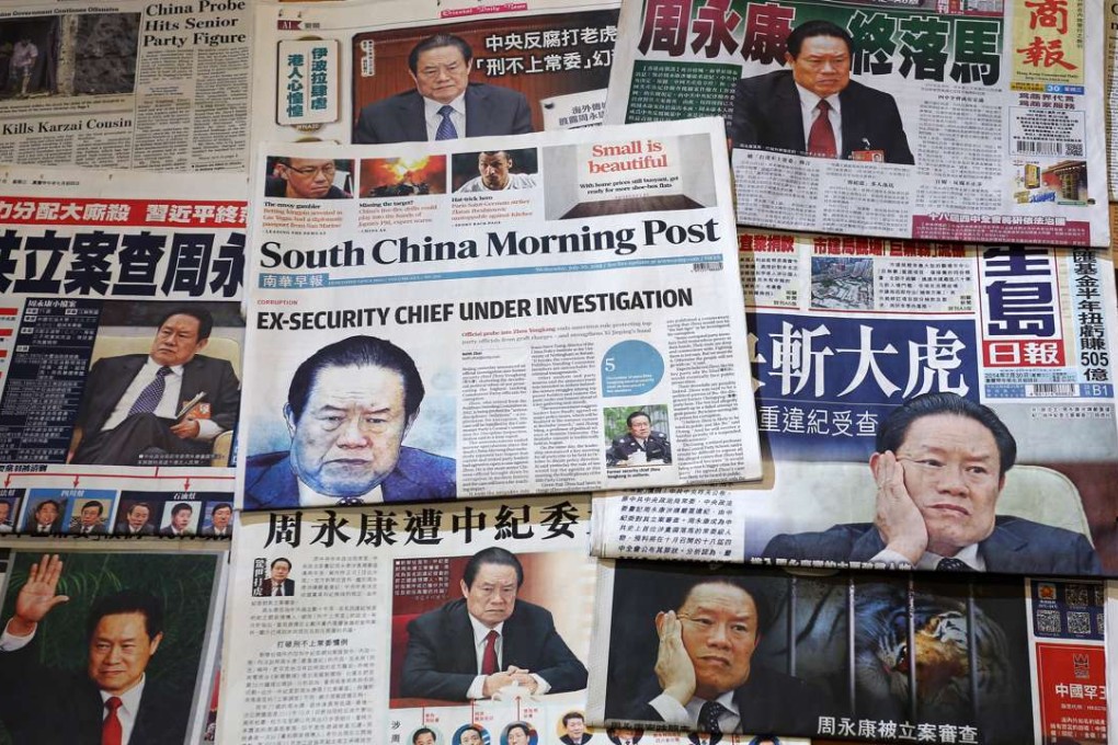 Local and international newspapers report the investigation into former Politburo Standing Committee member Zhou Yongkang. File photo