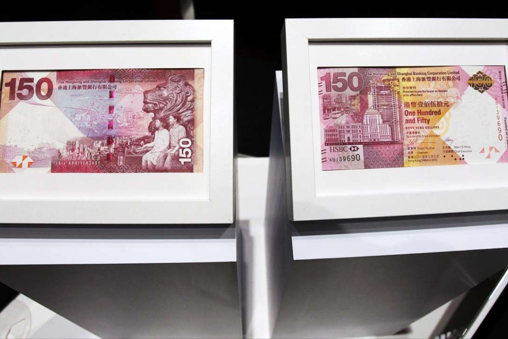 The limited edition HK$150 banknote produced by HSBC to celebrate the bank's 150th anniversary. Photo: SCMP Pictures
