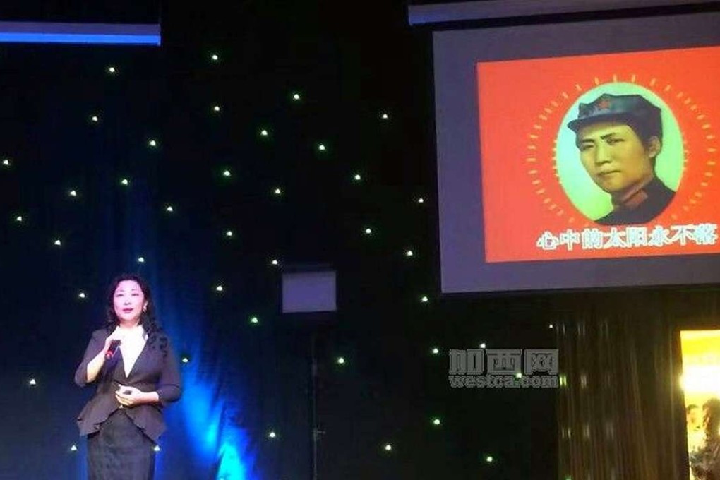 A singer takes part in a celebration of Mao Zedong at a performance hall in Richmond, British Columbia, on September 3. Photo: Westca
