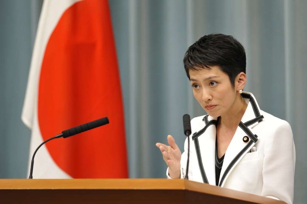 Japanese politician Renho. Photo: AFP
