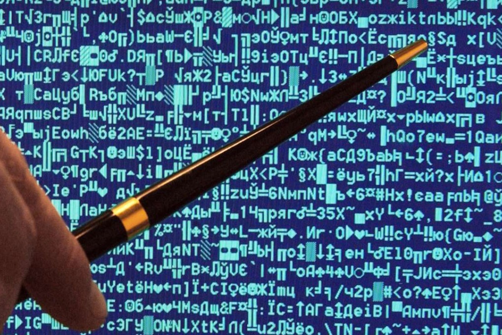 Using quantum cryptography is expected to help organisations buttress their cybersecurity systems. Photo: Corbis