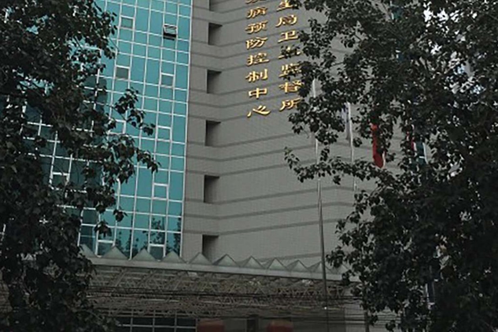 The Chaoyang centre for disease control in Beijing, where a number of the dog’s victims went to get a rabies vaccine. Photo: SCMP Pictures
