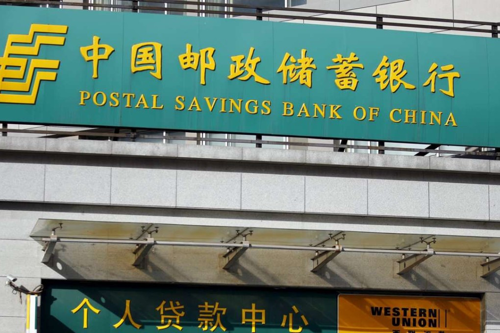 A Postal Savings Bank of China branch in Beijing. The bank set its IPO offer price at HK$4.76 on Wednesday. Photo: Reuters