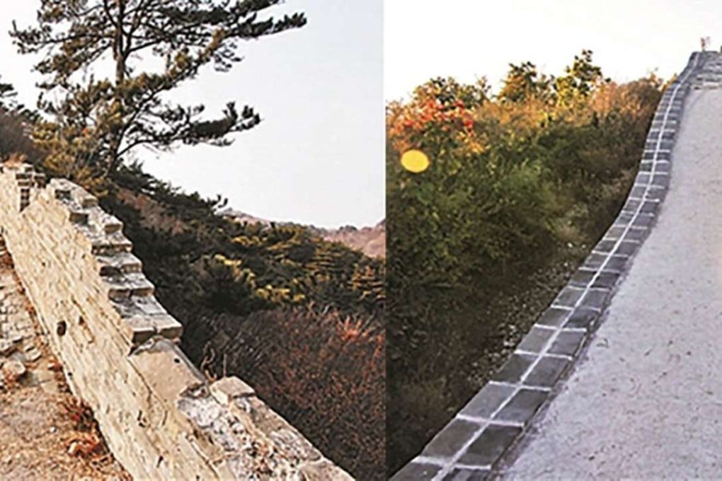 The Great Wall before and after the renovation in Suizhong county in Liaoning province. Photo: SCMP Pictures