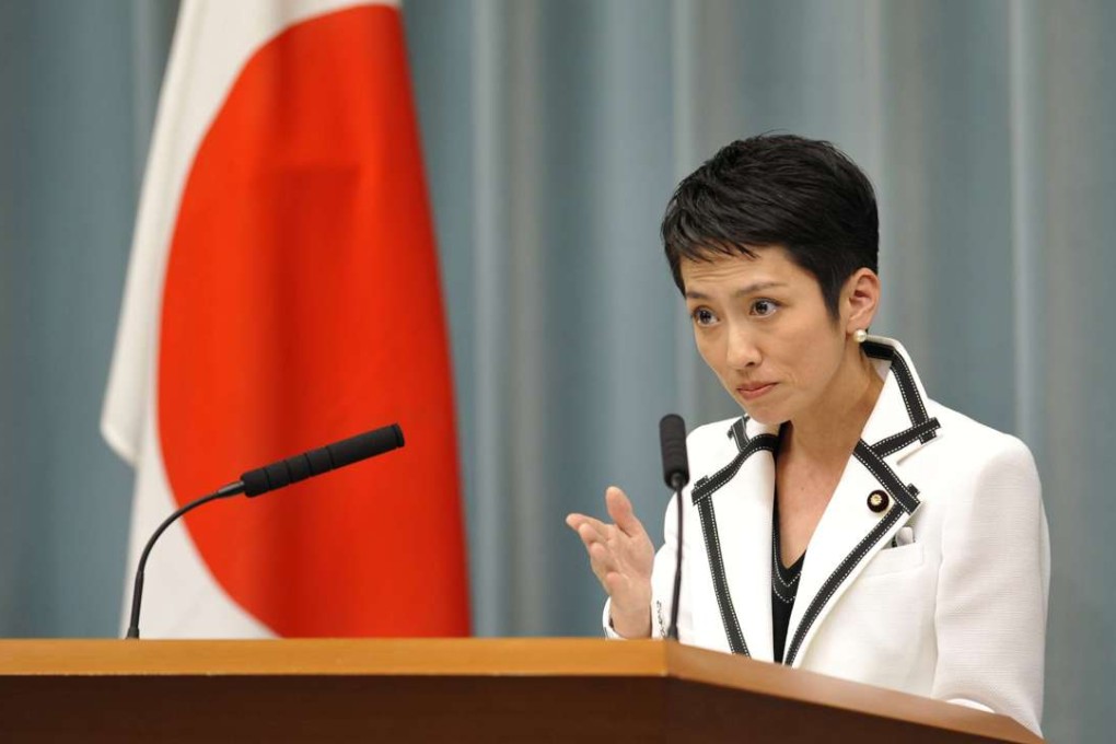 Japanese politician Renho Murata. Photo: AFP