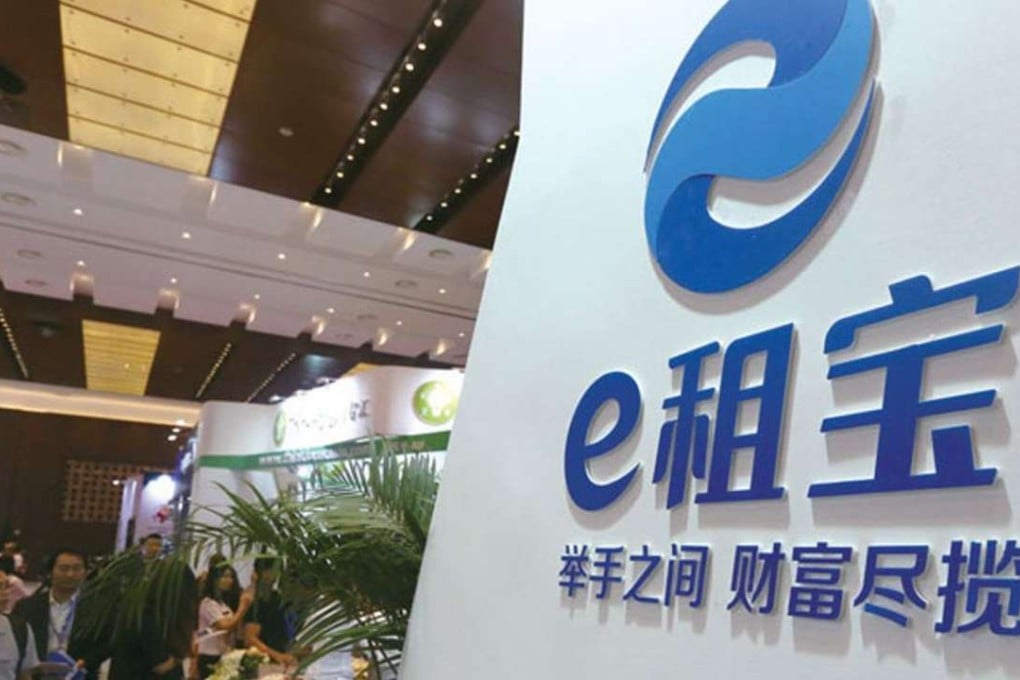 The P2P platform Ezubao has been investigated over claims it ran a Ponzi scheme and reportedly faked 95 per cent of its online loans. Photo: SMP Pictures
