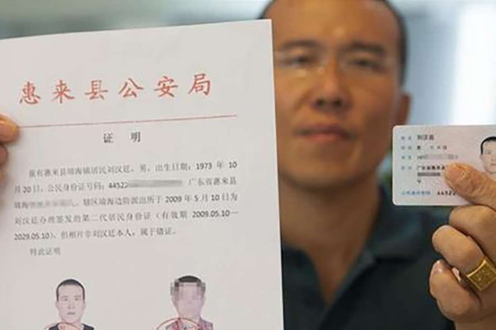 Liu Hanting displays his ID card and a police notice stating he did not open a specific bank account in his name. SCMP Pictures