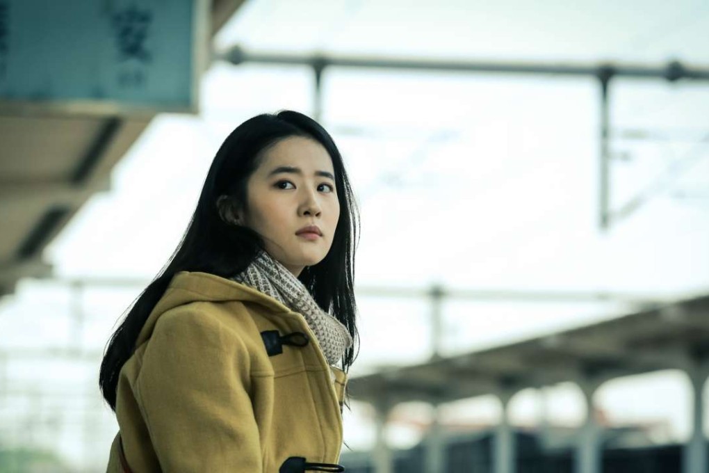 Crystal Liu plays an underprivileged young woman struggling to accept her rich boyfriend in Never Gone.