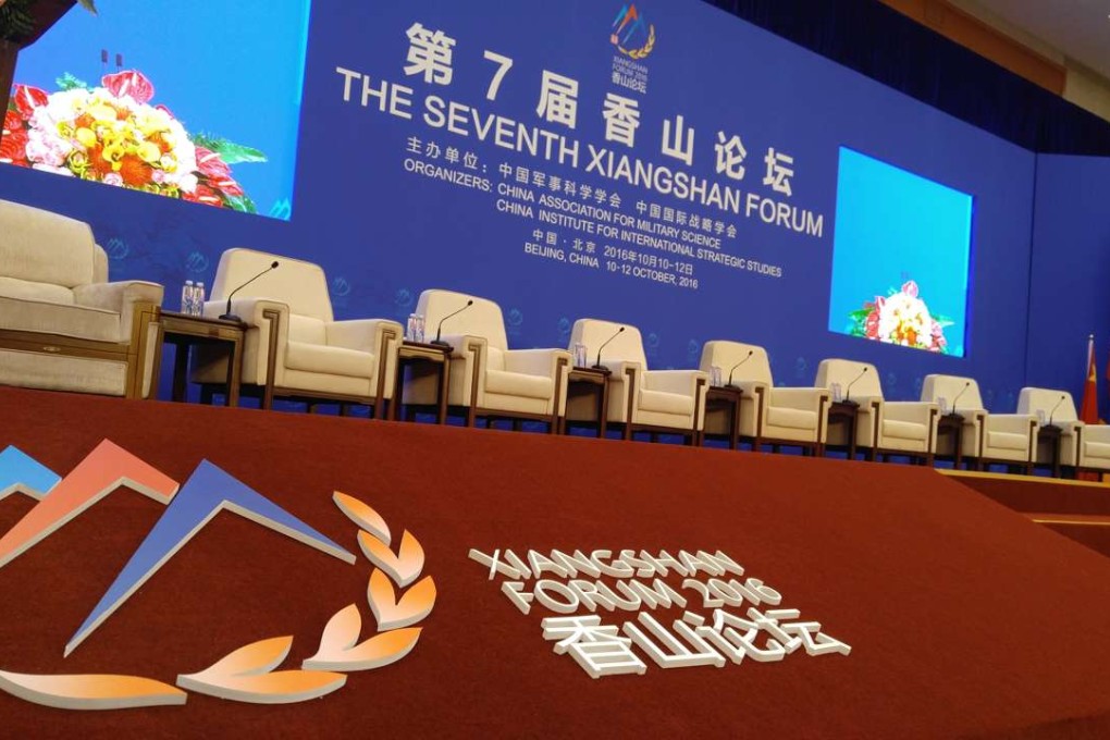 The Xiangshan forum takes place in Xiangshan Yihe Hotel in Beijing. Photo: SCMP Pictures