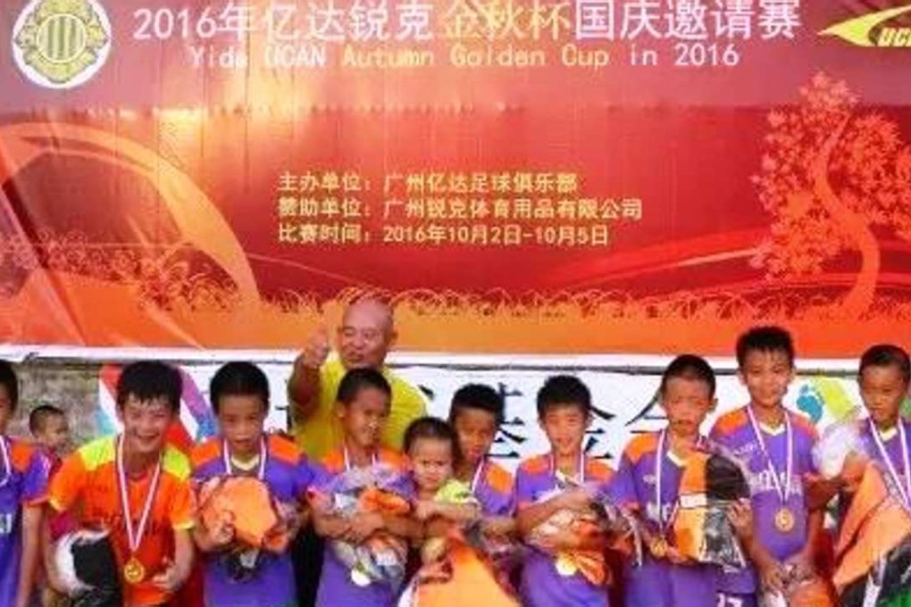 The 'winning' team before they were found out