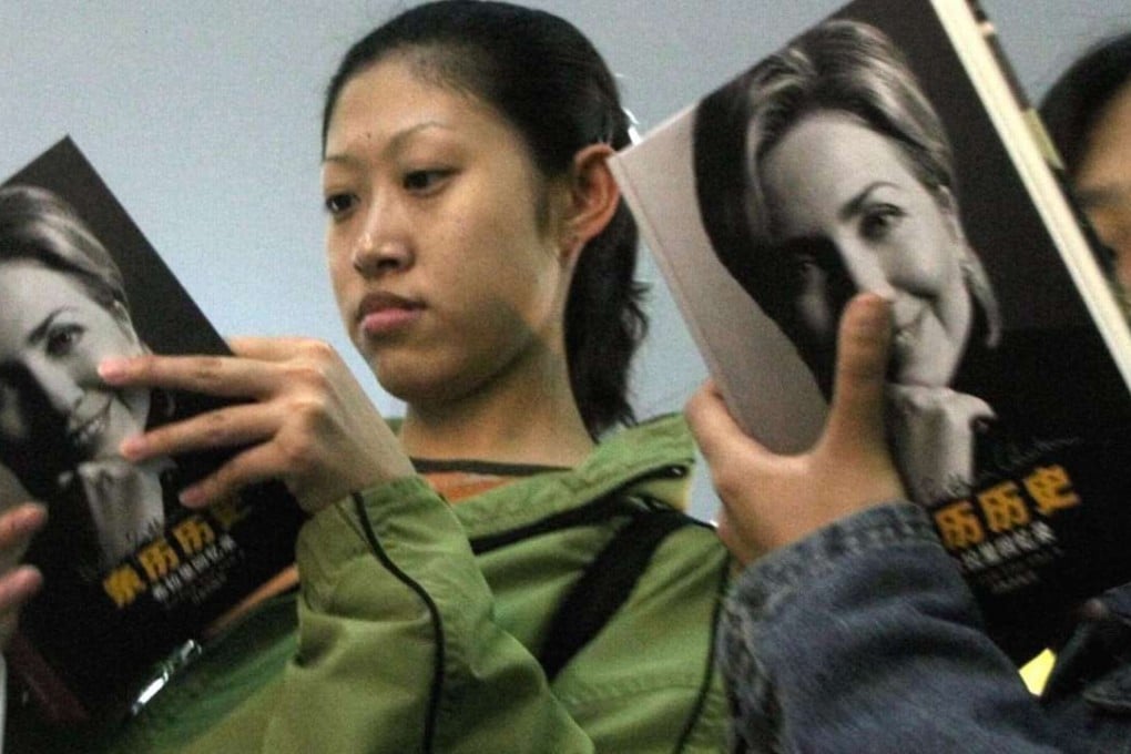 Women read copies of the Chinese version of Hillary Clinton's 2003 memoir, Living History, at a bookstore in Beijing in September that year. Photo: AP