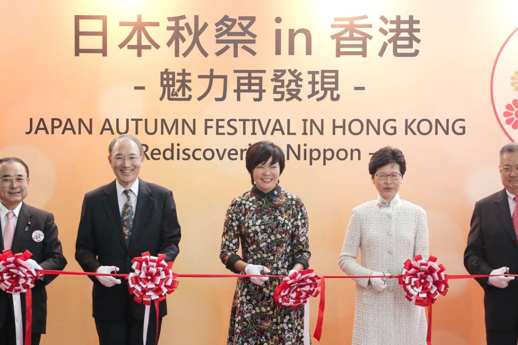 (From left) Director-General International Bureau of Liberal Democratic Party of Japan Kazunori Tanaka, Ambassador and Consul-General of Japan Kuninori Matsuda, first lady of Japan Akie Abe, Acting Chief Executive of HKSAR Carrie Lam and member of Hong Kong Legco Tommy Cheung Yu-yan attend the opening ceremony of Japan Autumn Festival in Central on Friday. Photo: Paul Yeung