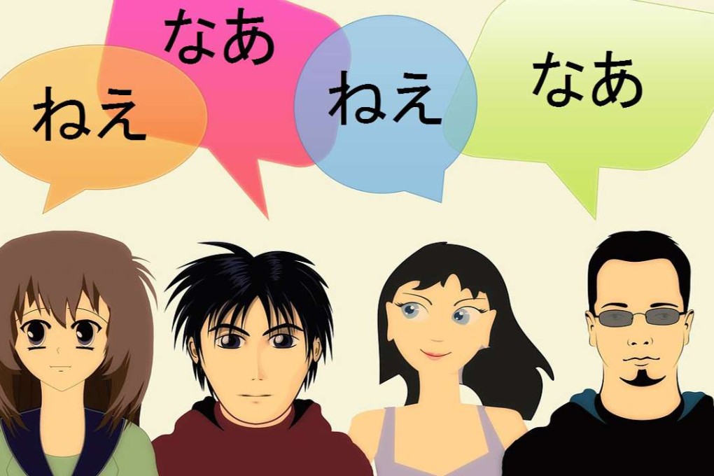 A 30th anniversary edition of Womansword dissects the gender specifics of Japanese.