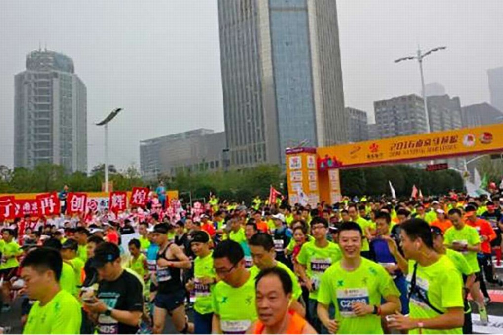 Runners take part in the 2016 Nanjing International Marathon. Photo: SCMP Pictures